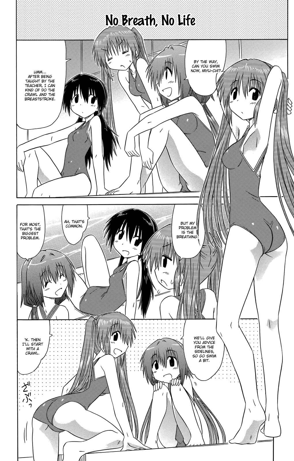 Kahe Tantei Bu Chapter 32 - Page 7