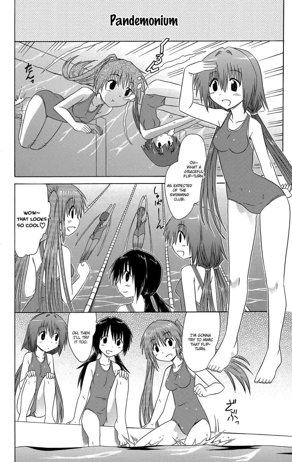 Kahe Tantei Bu Chapter 32 - Page 9