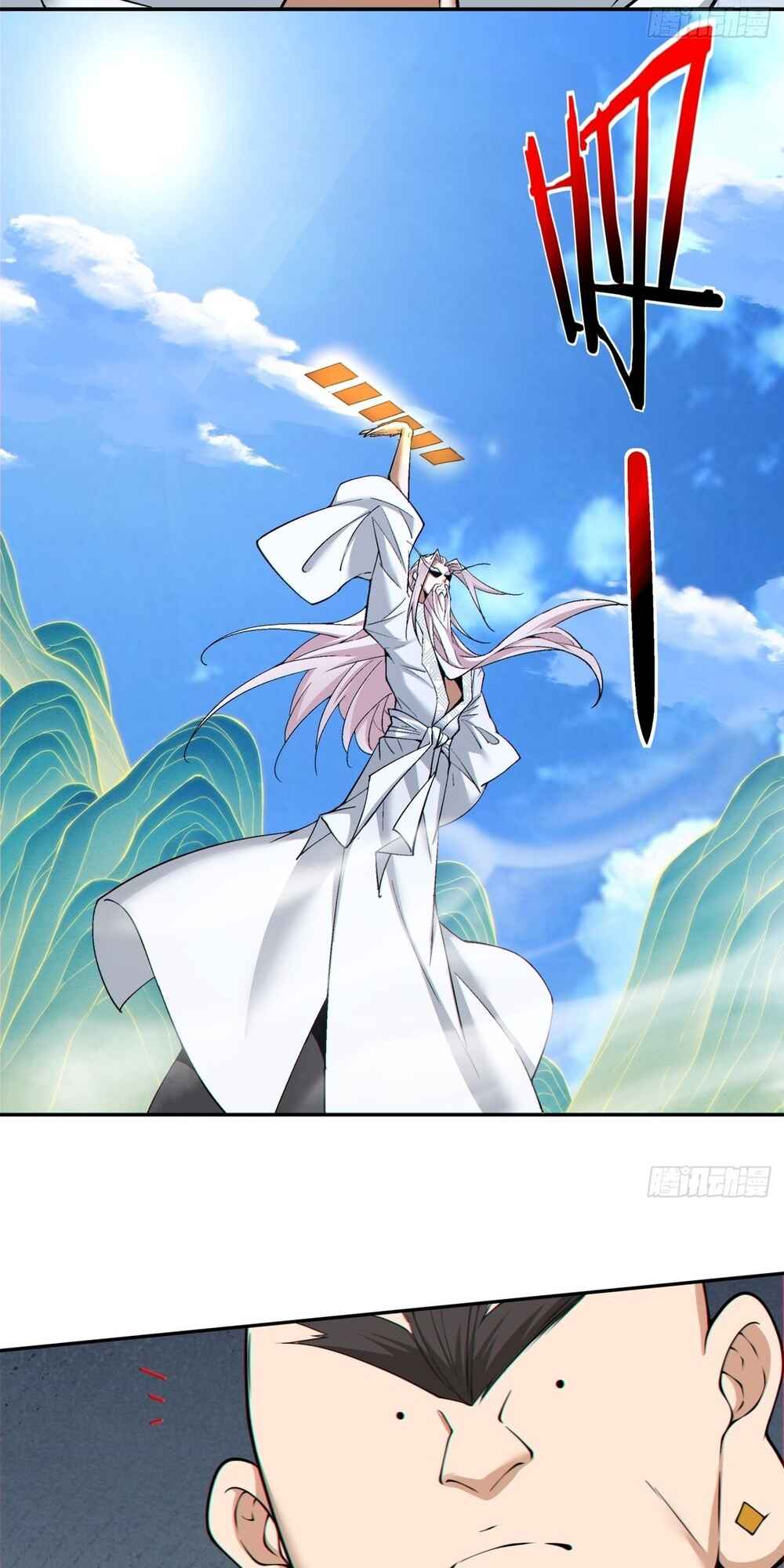 My Disciples Are All Big Villains Chapter 171 - Page 22