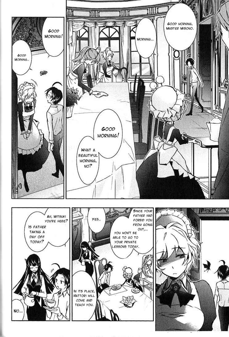 Servamp Chapter 19 - Page 6