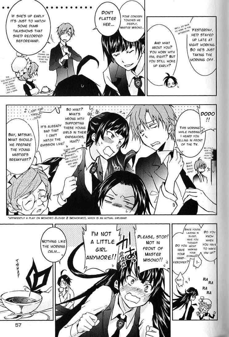 Servamp Chapter 19 - Page 7