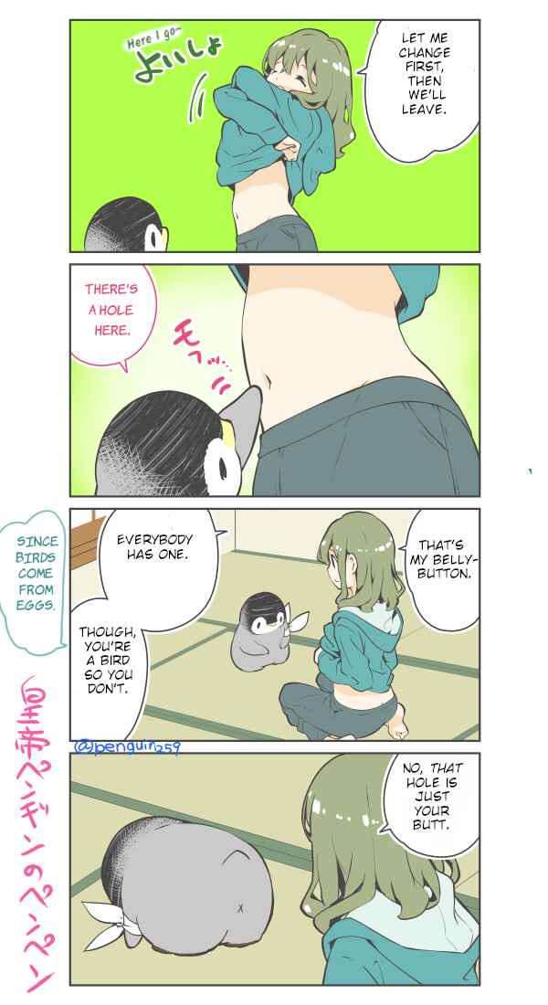 Penpen and Onee-san Chapter 43 - Page 1