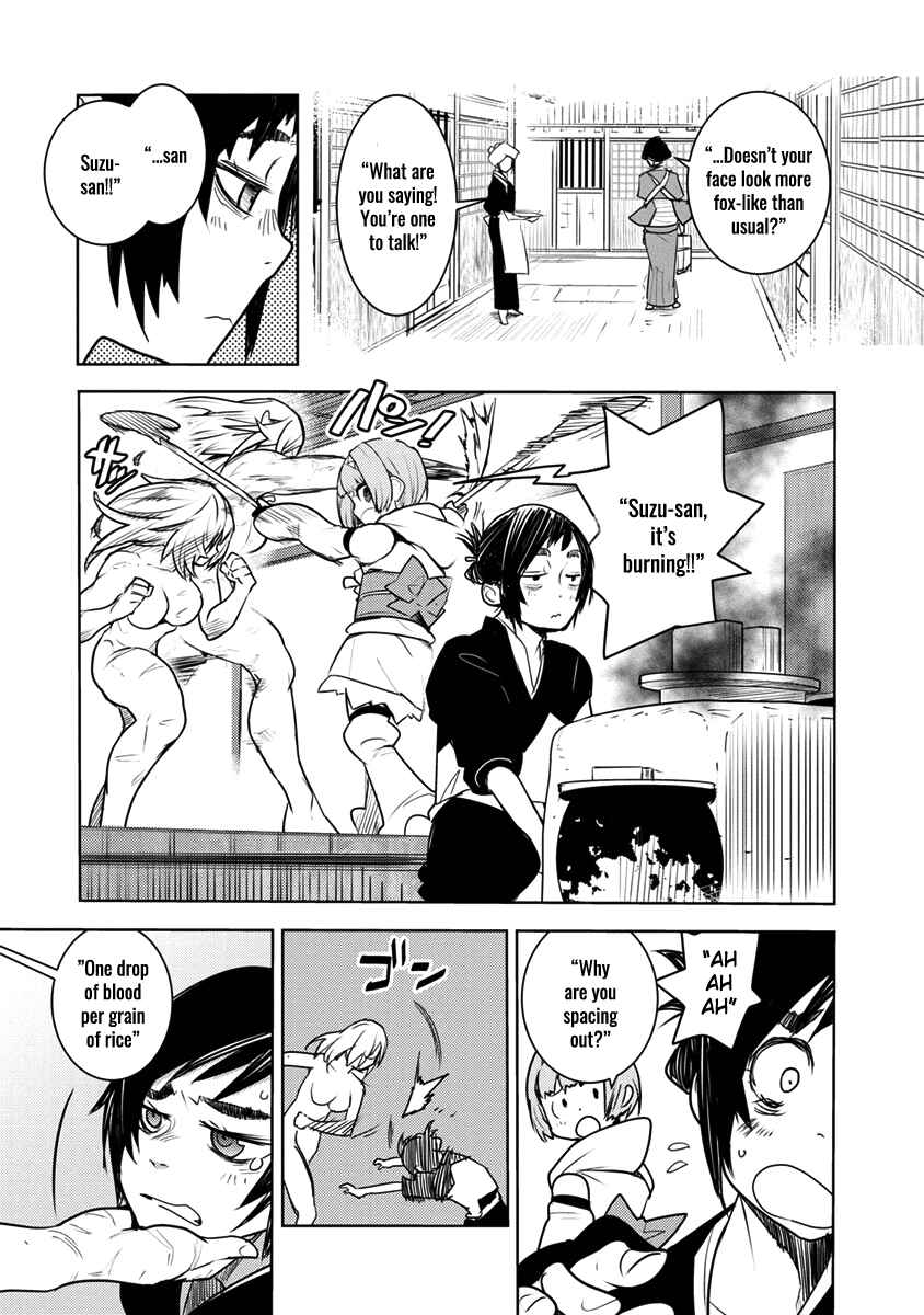 Tokugawa no Saru Chapter 3 - Page 12