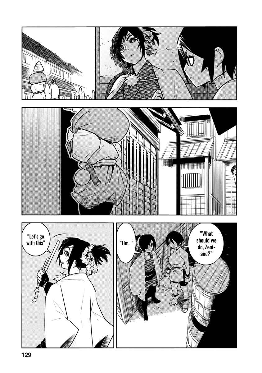 Tokugawa no Saru Chapter 3 - Page 20