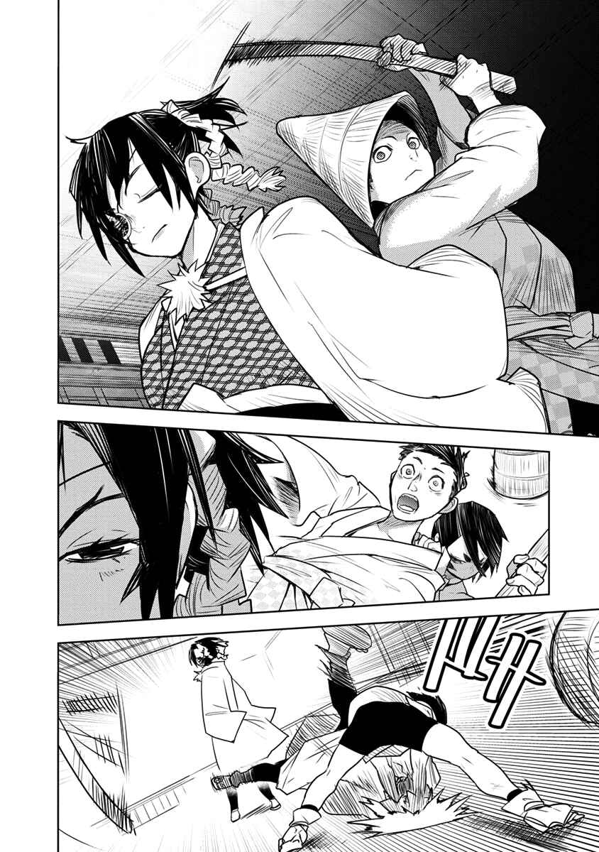 Tokugawa no Saru Chapter 3 - Page 23