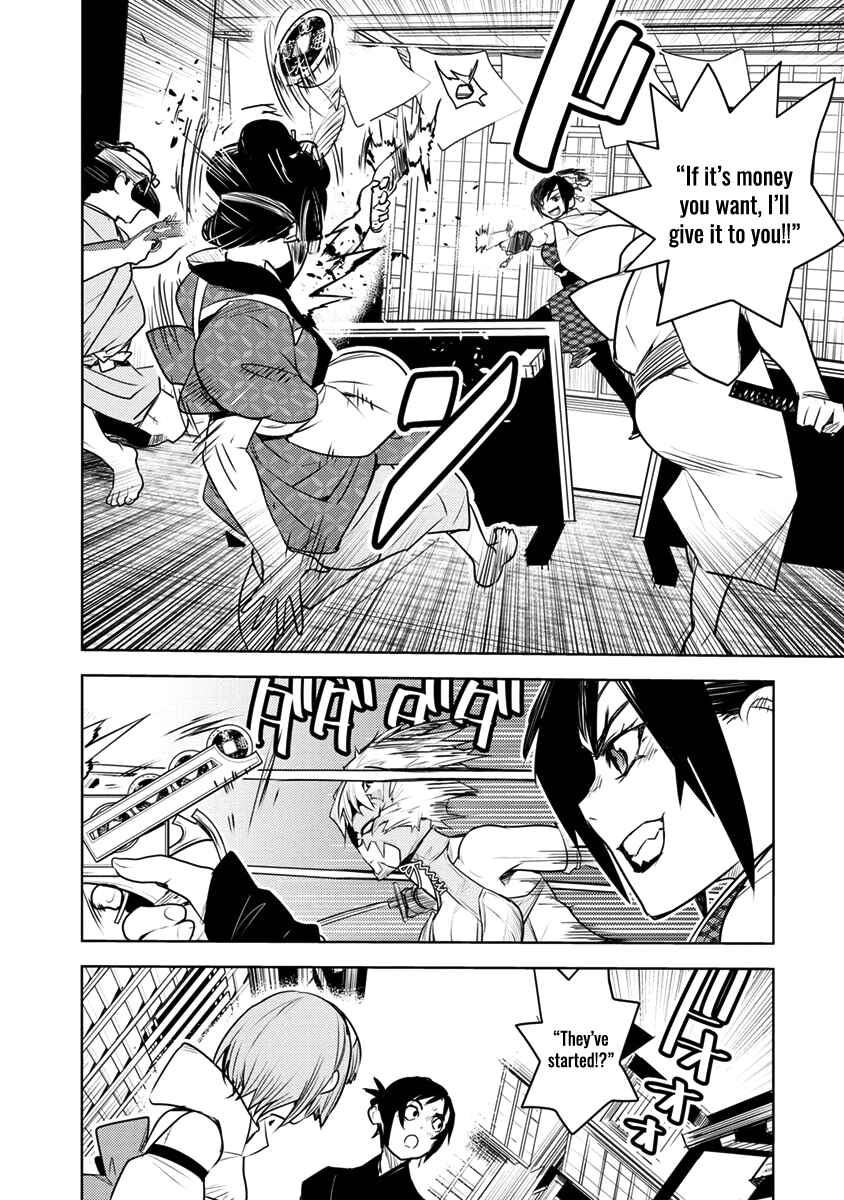Tokugawa no Saru Chapter 3 - Page 25