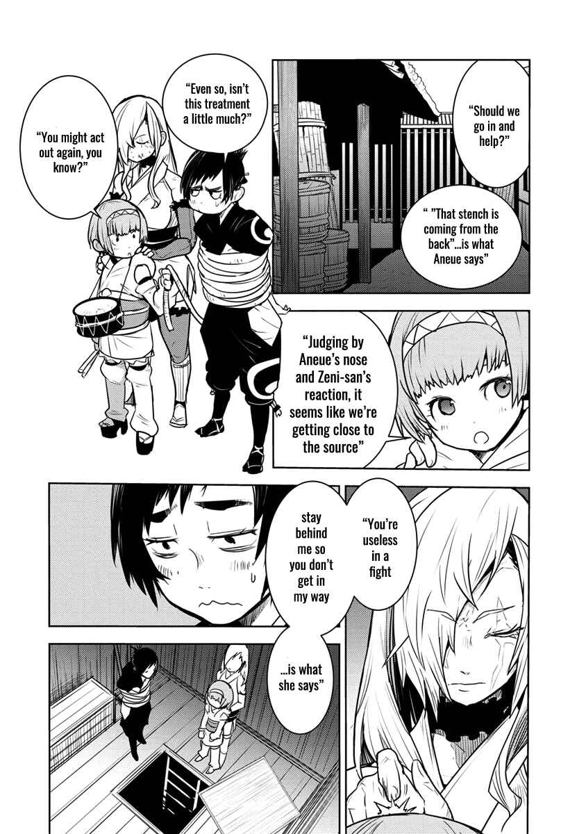 Tokugawa no Saru Chapter 3 - Page 26
