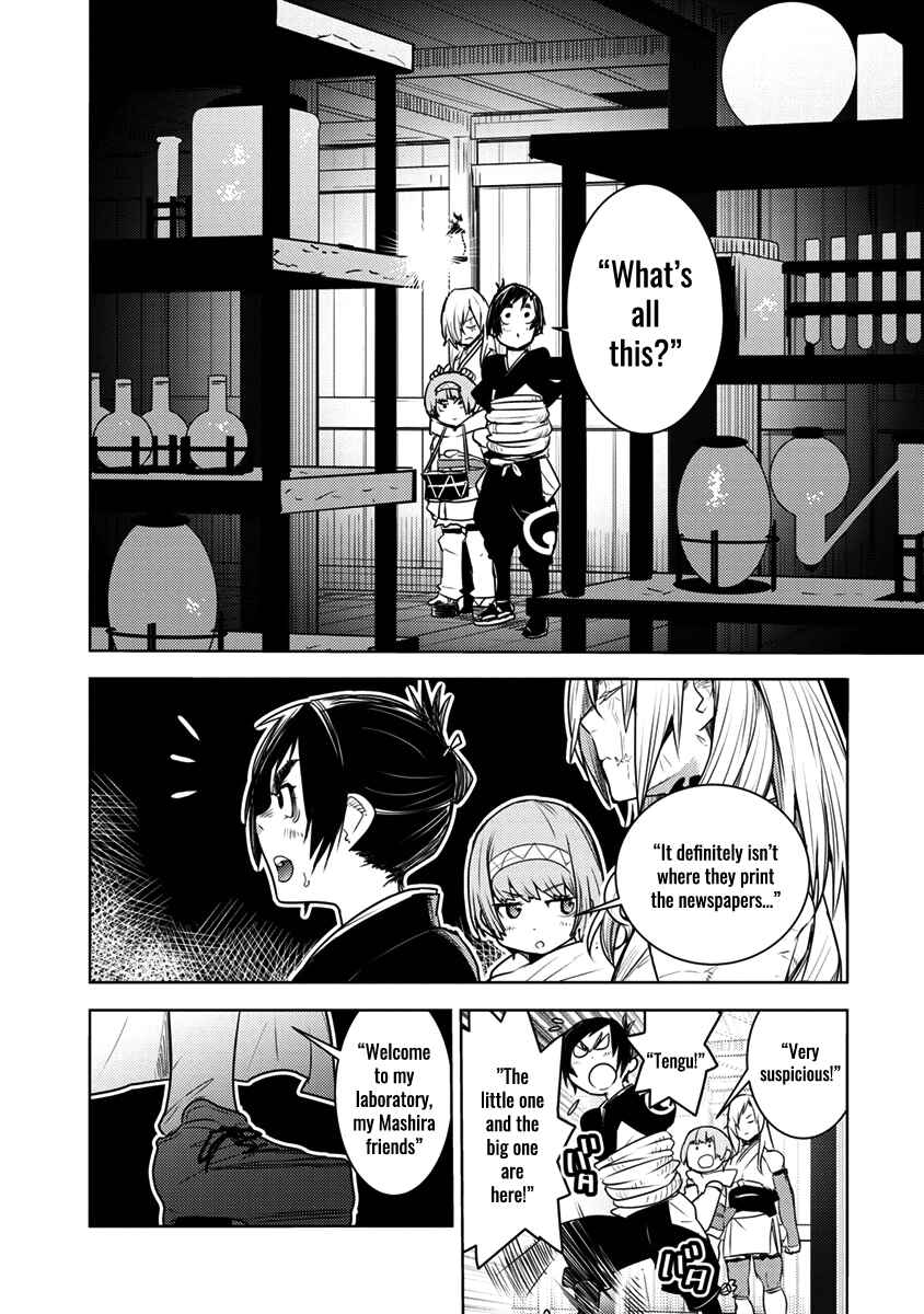 Tokugawa no Saru Chapter 3 - Page 27