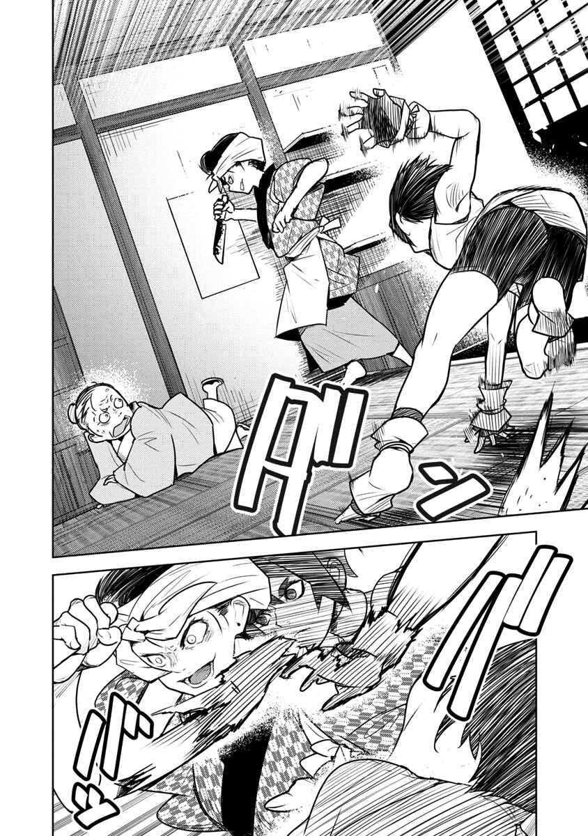 Tokugawa no Saru Chapter 3 - Page 9