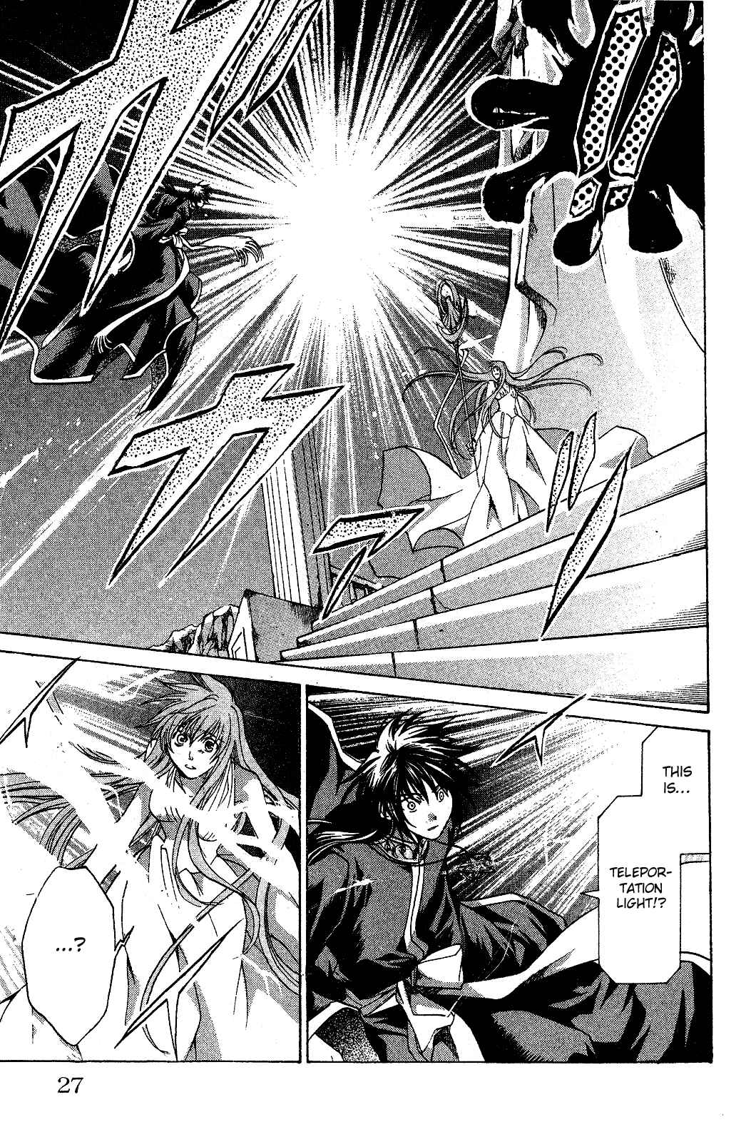 Saint Seiya: The Lost Canvas Chapter 43 - Page 22