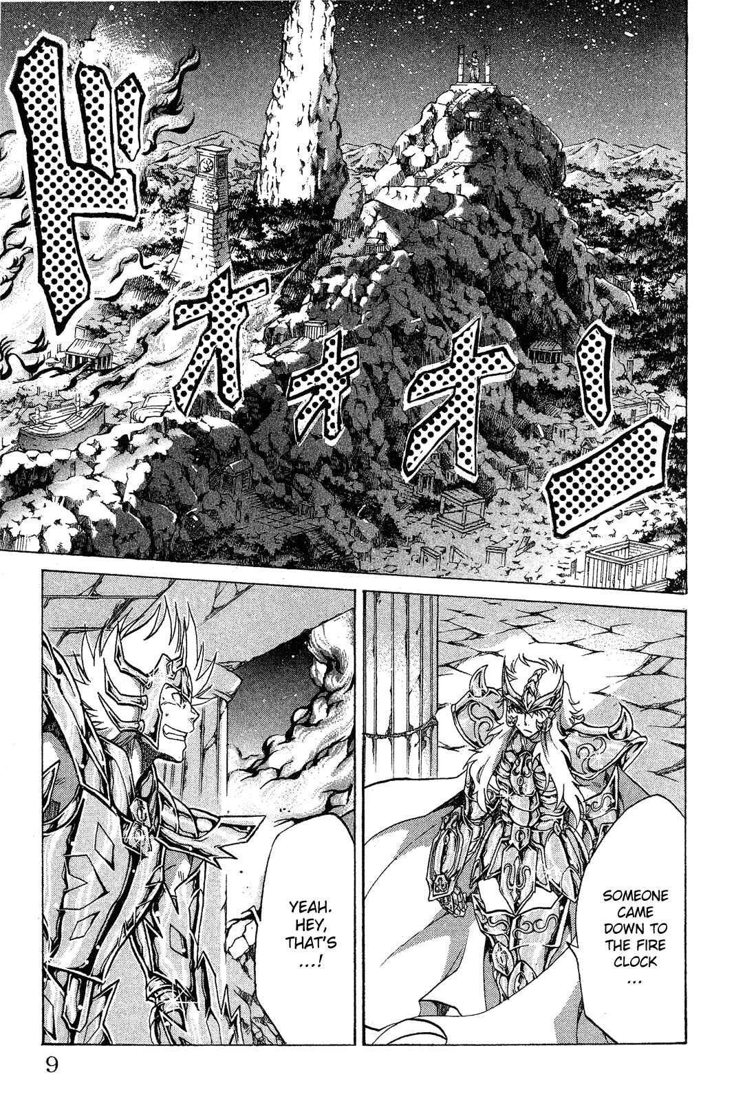 Saint Seiya: The Lost Canvas Chapter 43 - Page 4