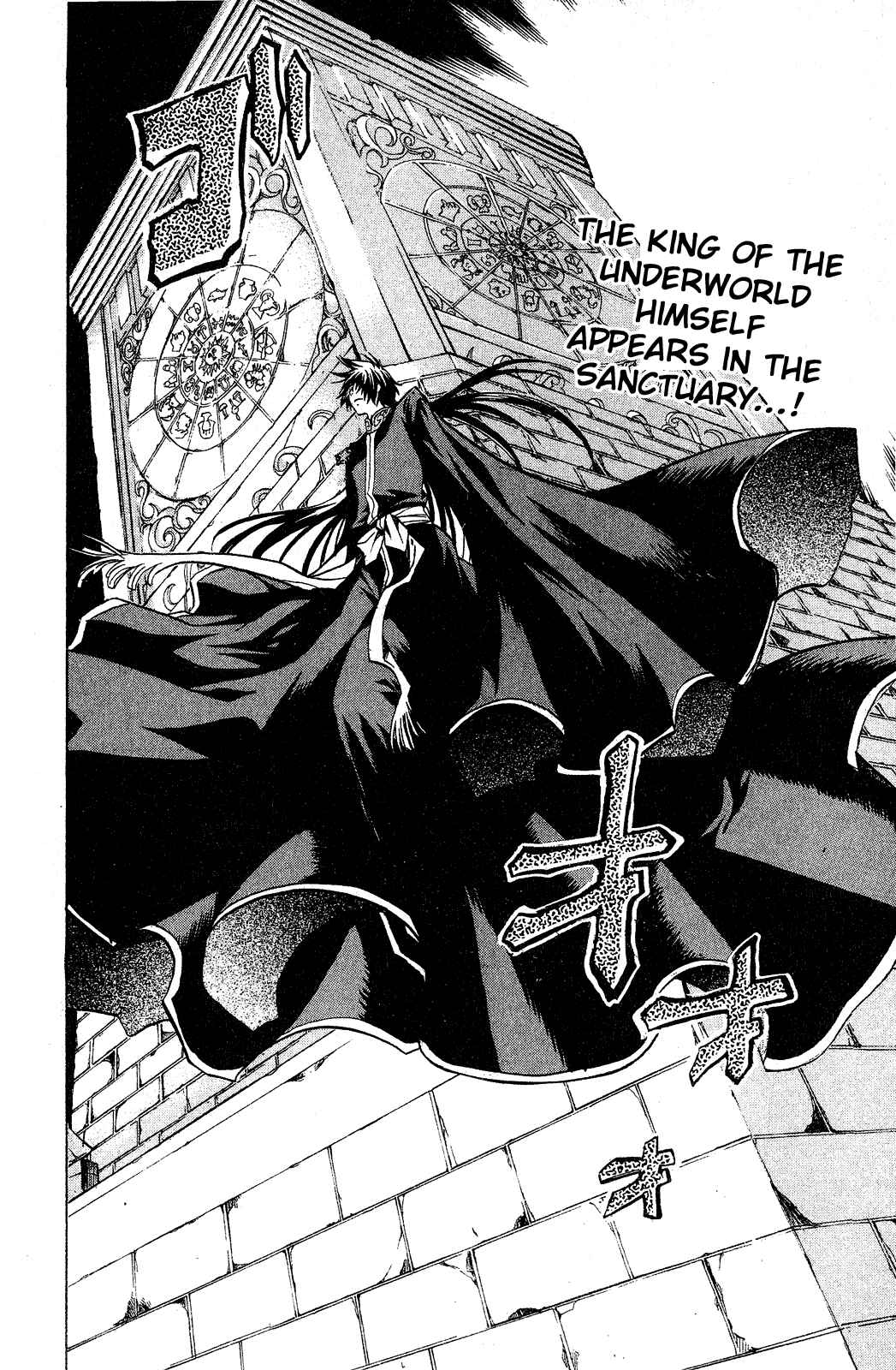 Saint Seiya: The Lost Canvas Chapter 43 - Page 5