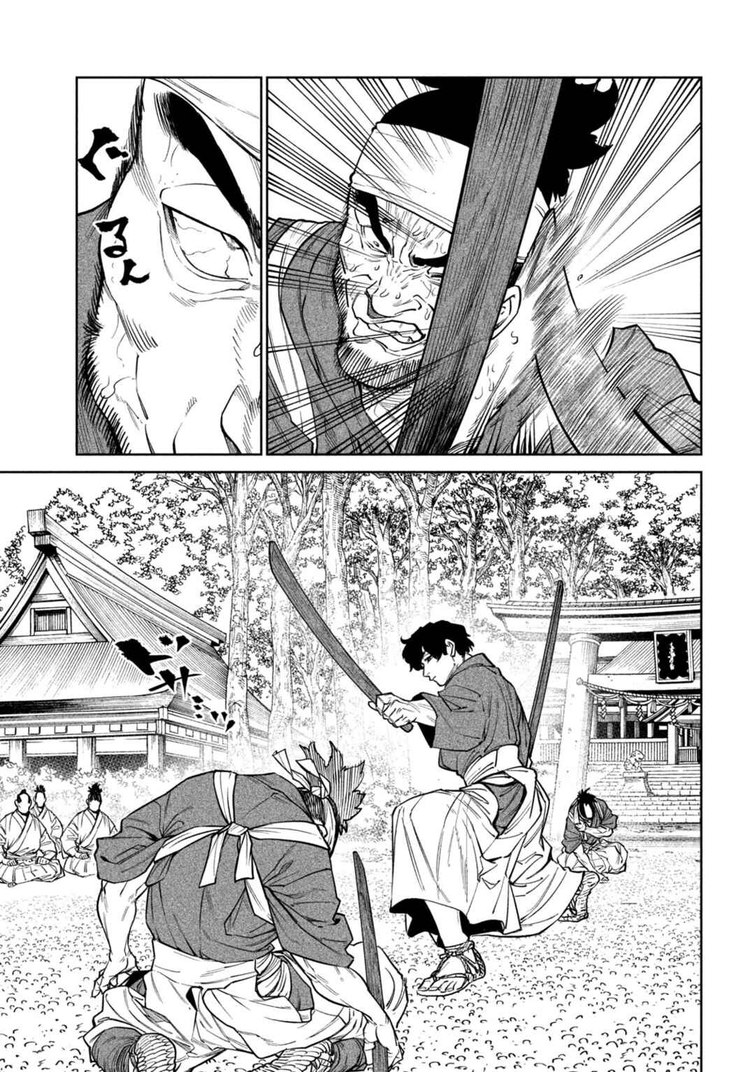 Tenkaichi: Nihon Saikyou Bugeisha Ketteisen Chapter 59 - Page 23