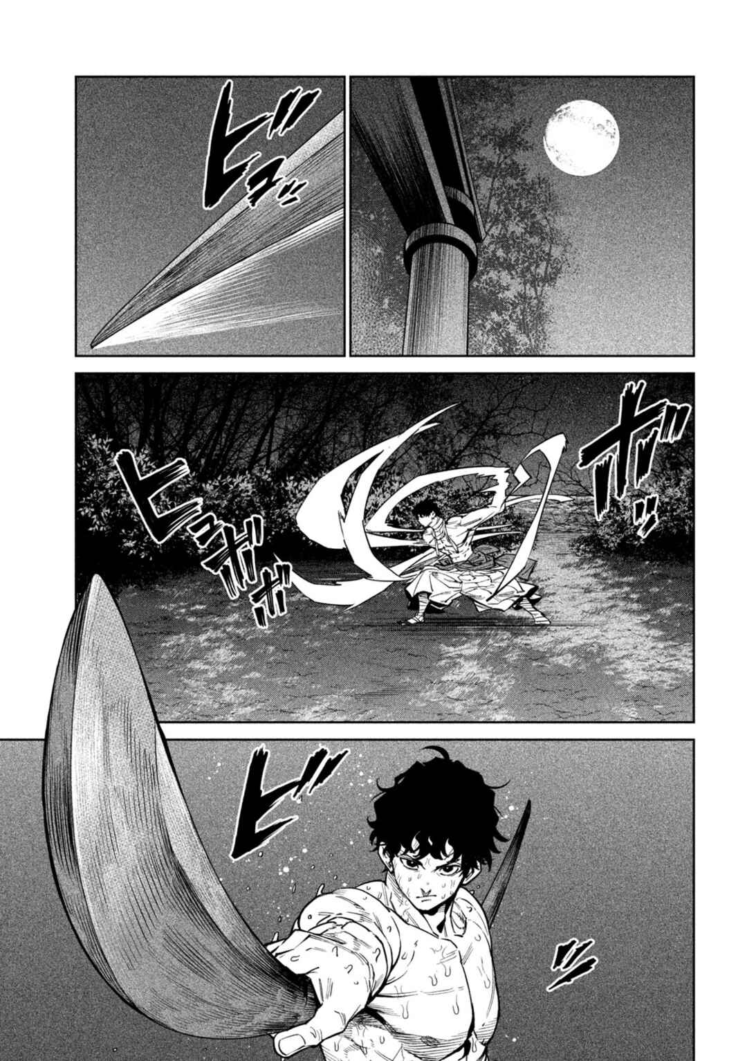 Tenkaichi: Nihon Saikyou Bugeisha Ketteisen Chapter 59 - Page 27