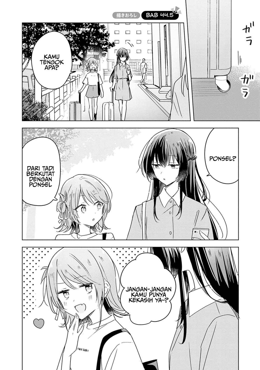 Watashi ga Koibito ni Nareru Wakenai jan, Murimuri! (※Muri ja Nakatta!?) Chapter 44.5 - Page 2