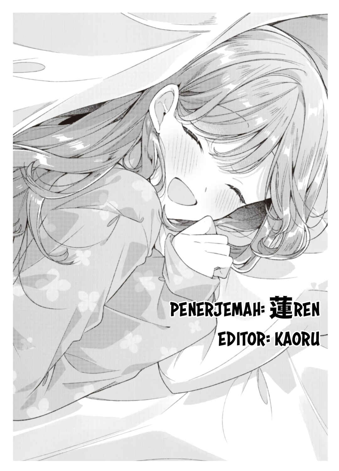 Watashi ga Koibito ni Nareru Wakenai jan, Murimuri! (※Muri ja Nakatta!?) Chapter 44.5 - Page 6
