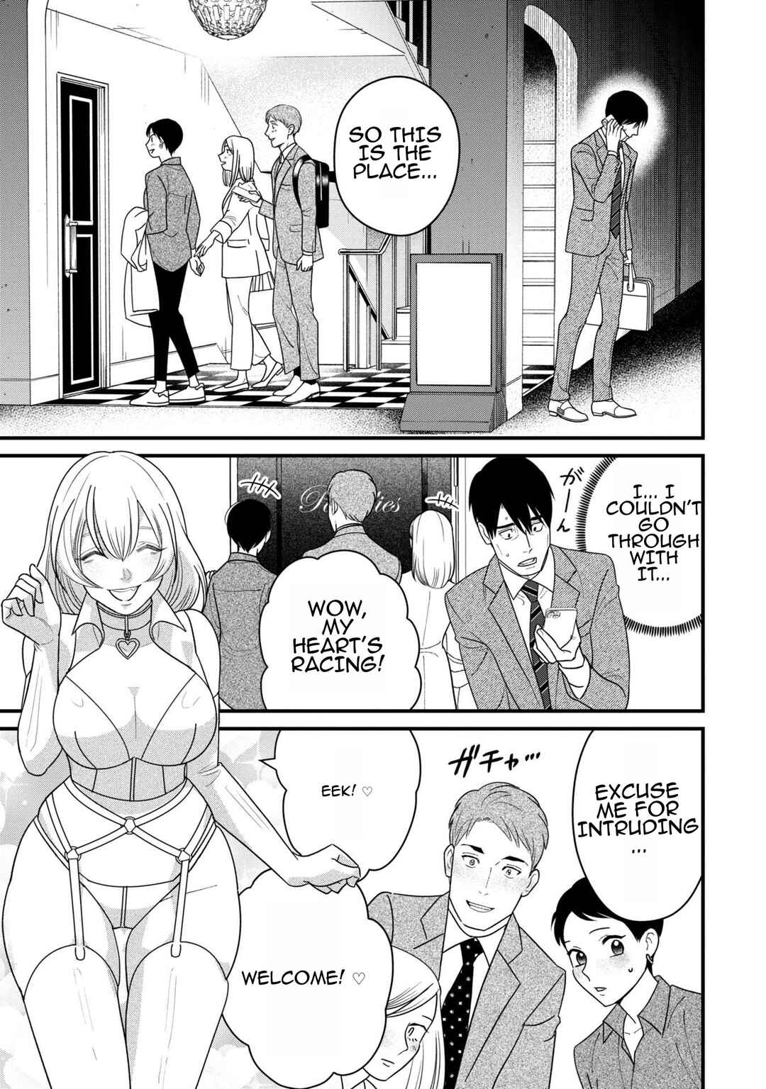 Shibatte Mitsumete Chapter 5 - Page 13