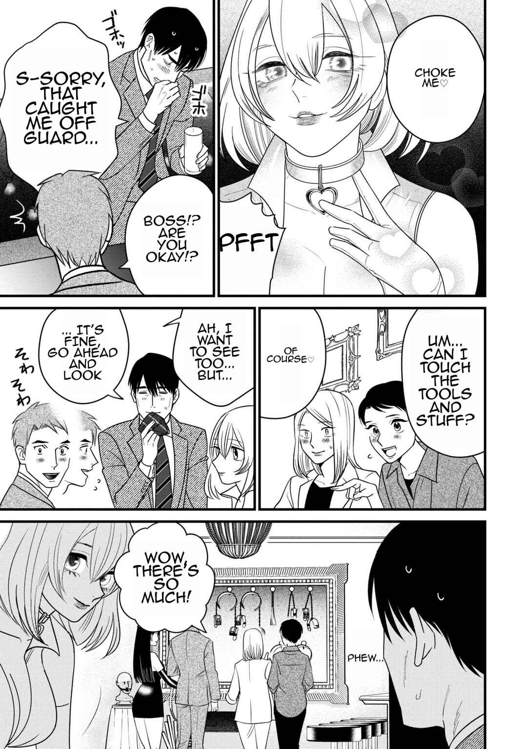Shibatte Mitsumete Chapter 5 - Page 17