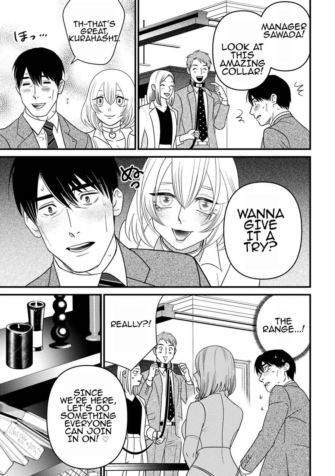 Shibatte Mitsumete Chapter 5 - Page 21