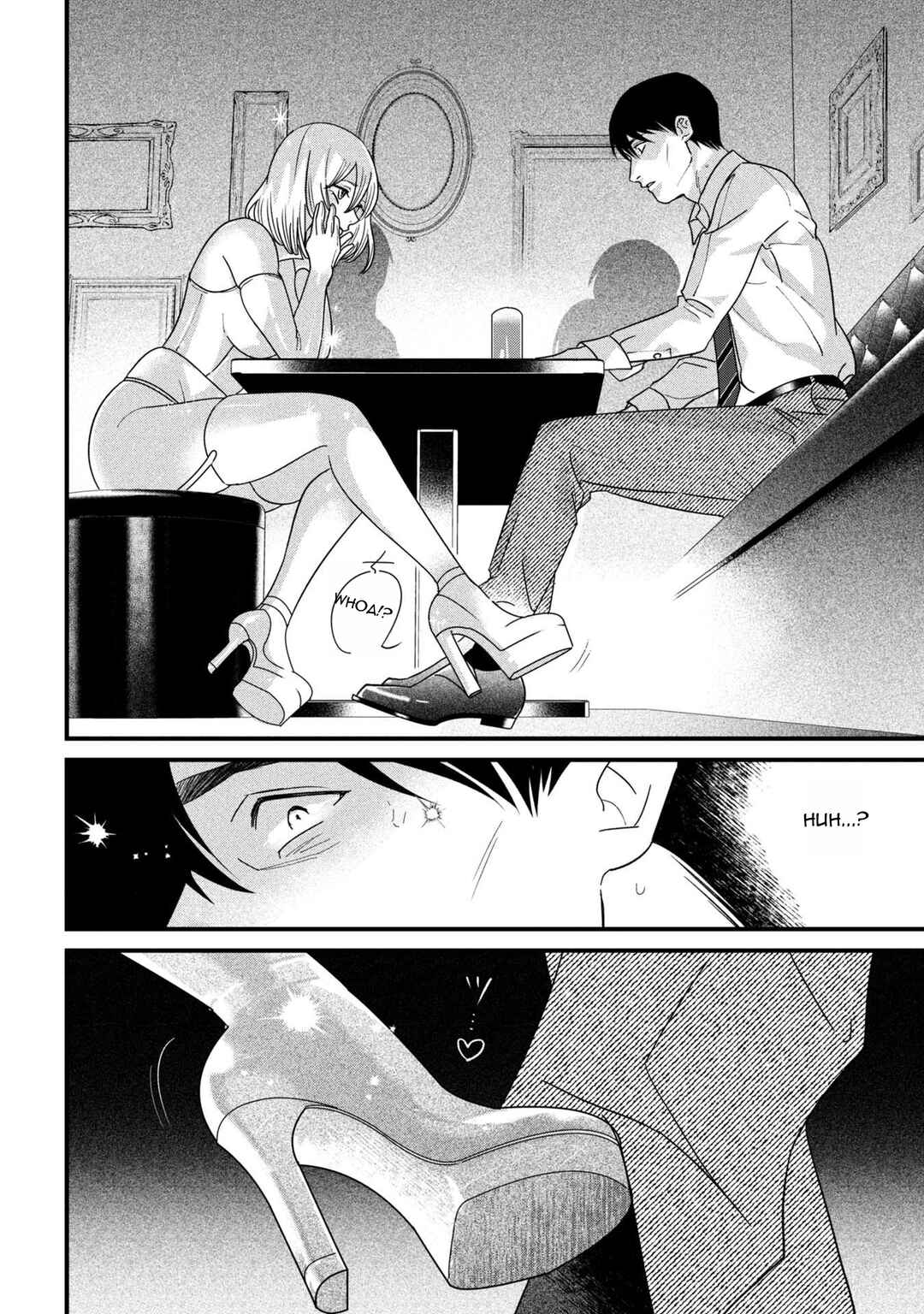 Shibatte Mitsumete Chapter 5 - Page 28