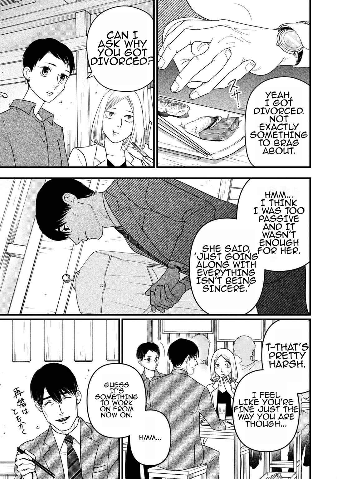 Shibatte Mitsumete Chapter 5 - Page 9