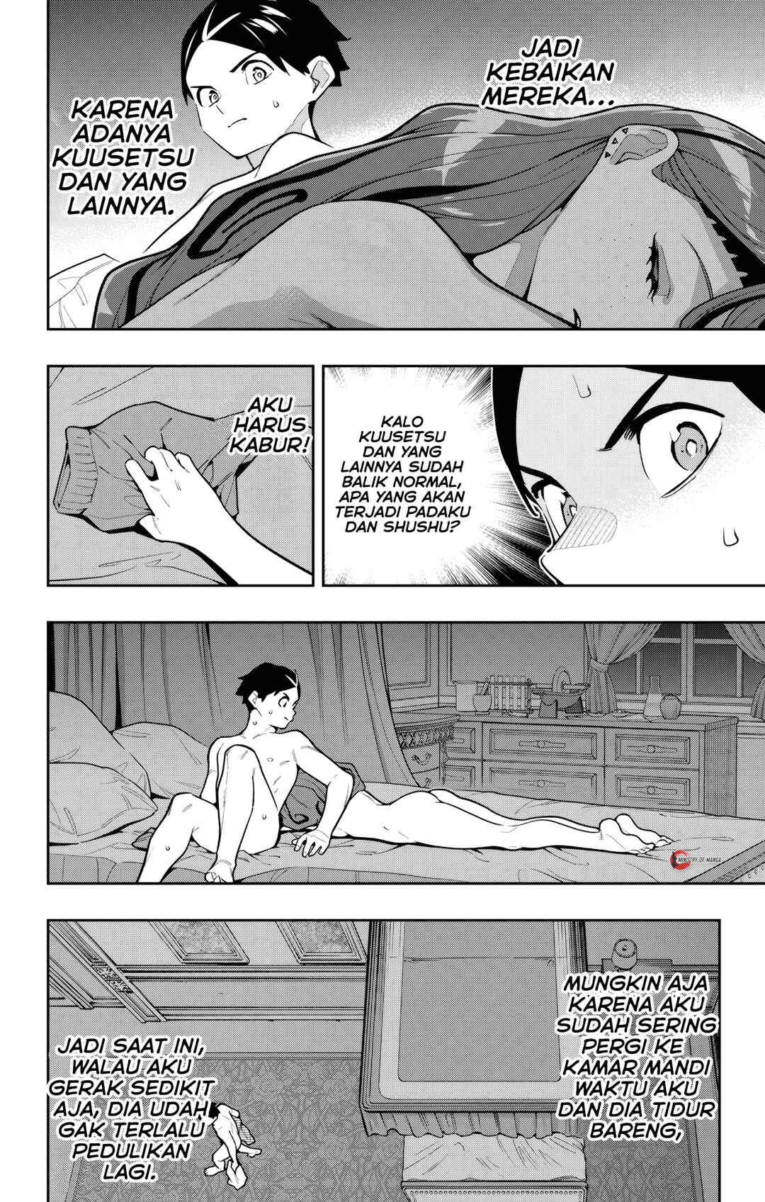 Mato Seihei no Slave Chapter 163 - Page 5