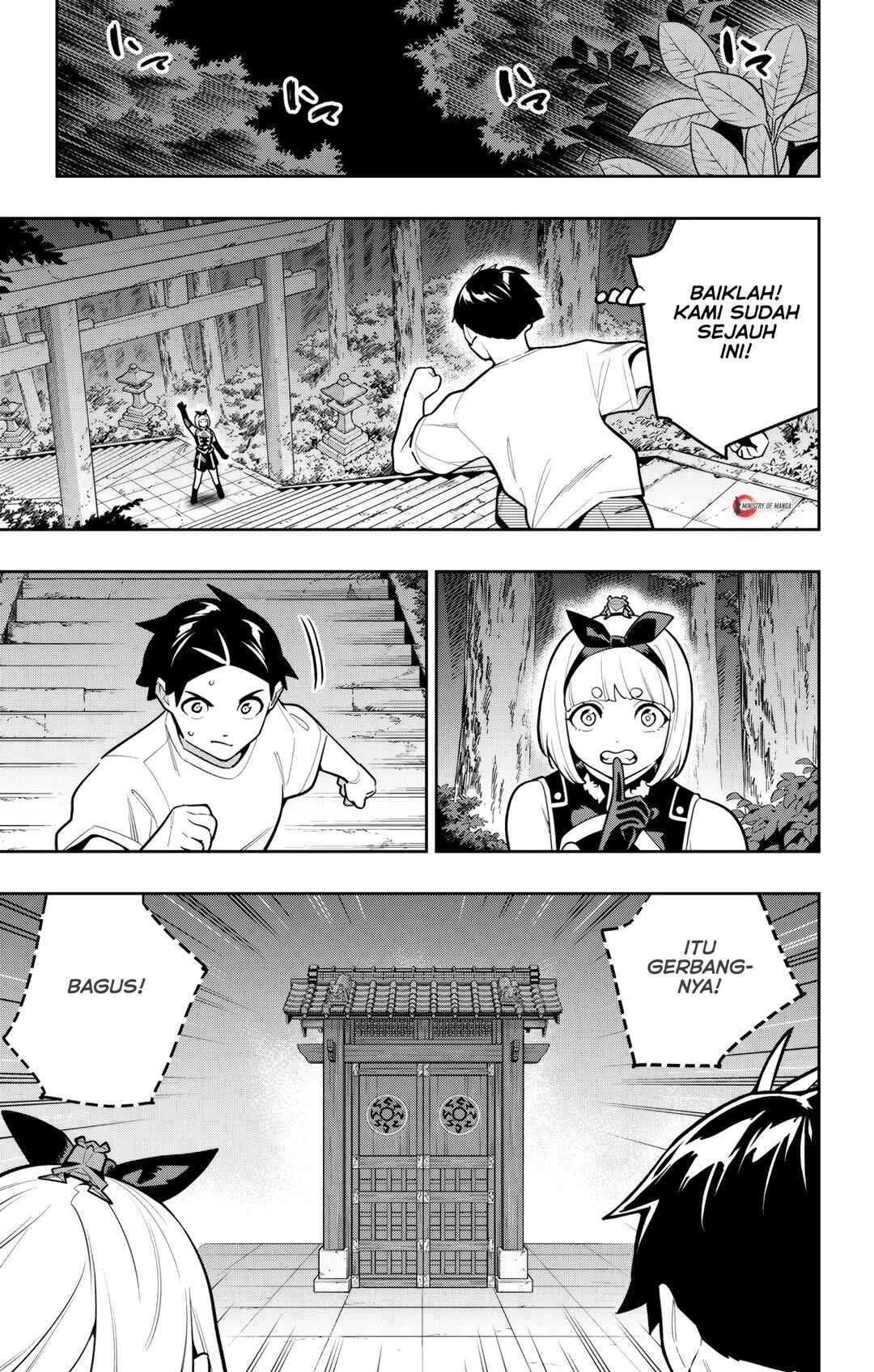 Mato Seihei no Slave Chapter 163 - Page 6