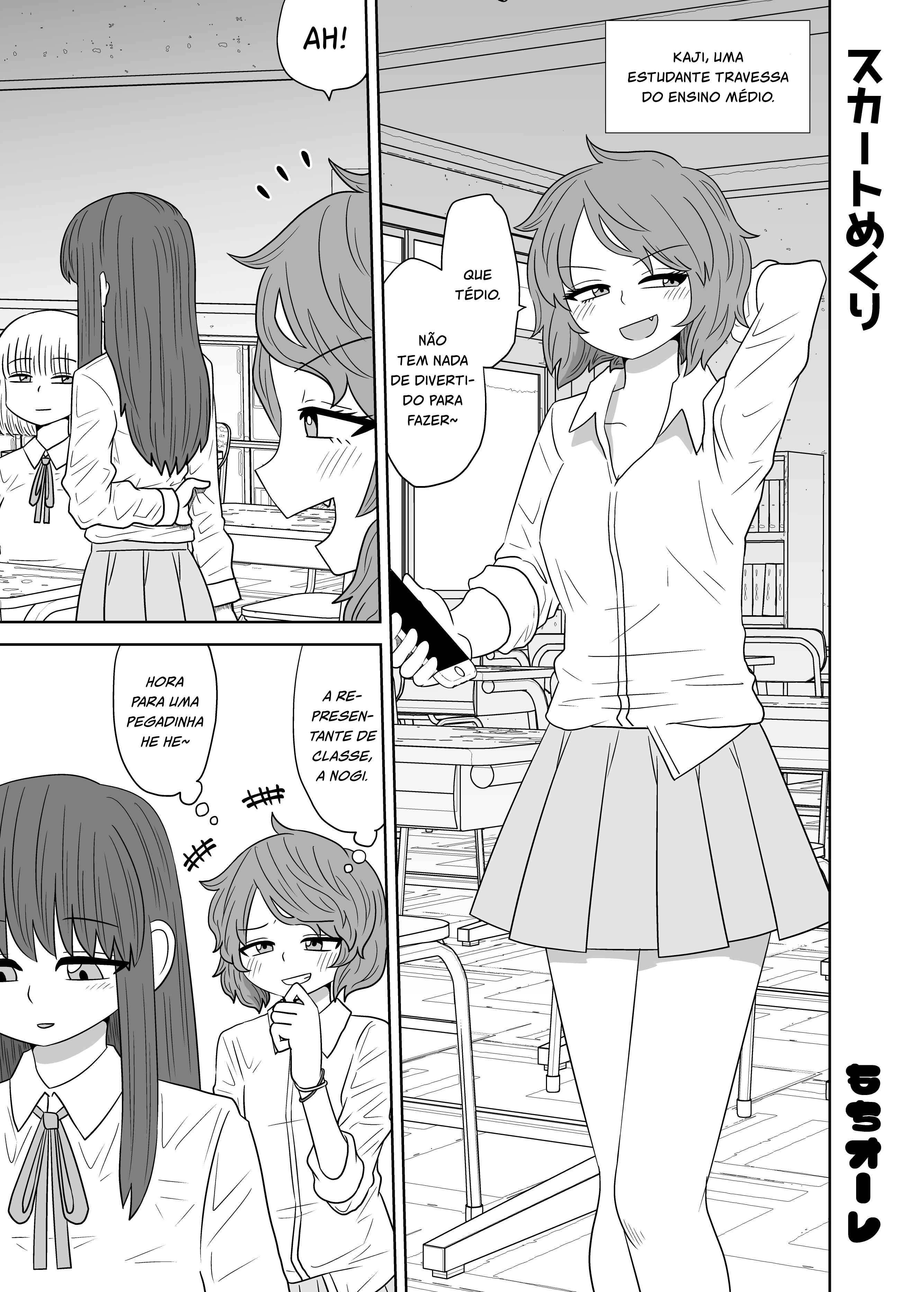 Skirt Flipping Chapter Oneshot - Page 2