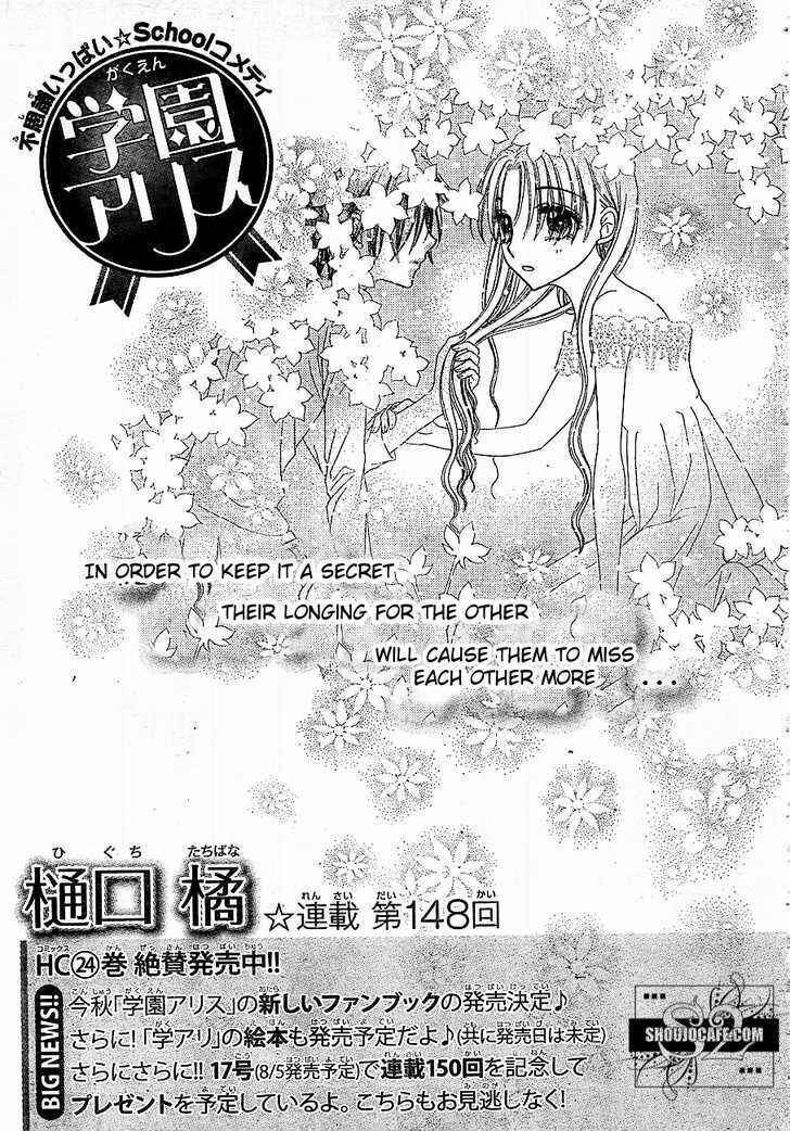 Gakuen Alice Chapter 148 - Page 1
