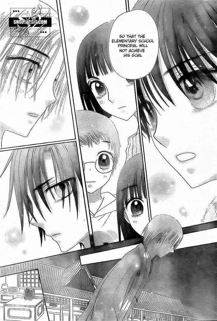 Gakuen Alice Chapter 148 - Page 11