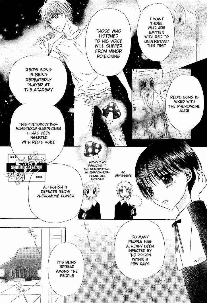 Gakuen Alice Chapter 148 - Page 16
