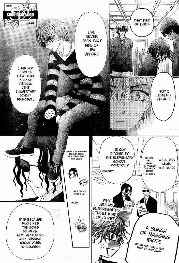 Gakuen Alice Chapter 148 - Page 22