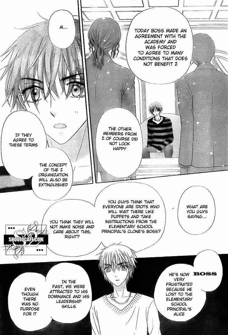 Gakuen Alice Chapter 148 - Page 23