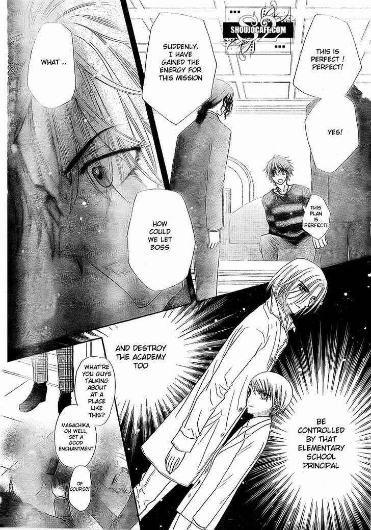 Gakuen Alice Chapter 148 - Page 26