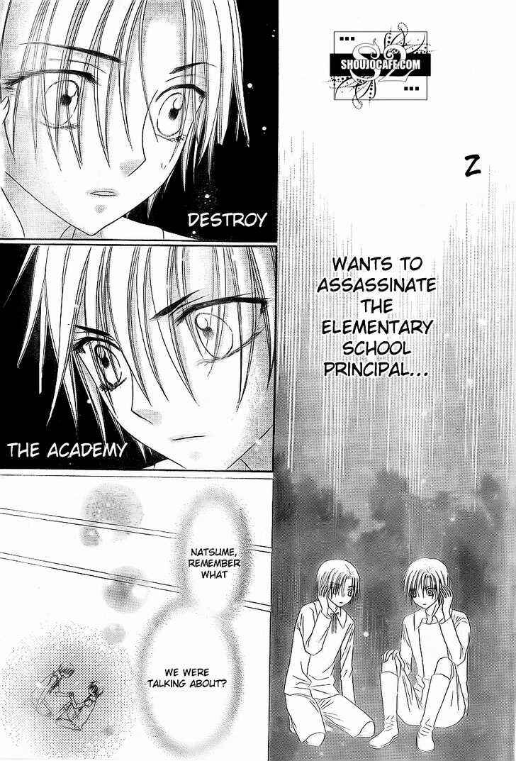 Gakuen Alice Chapter 148 - Page 28