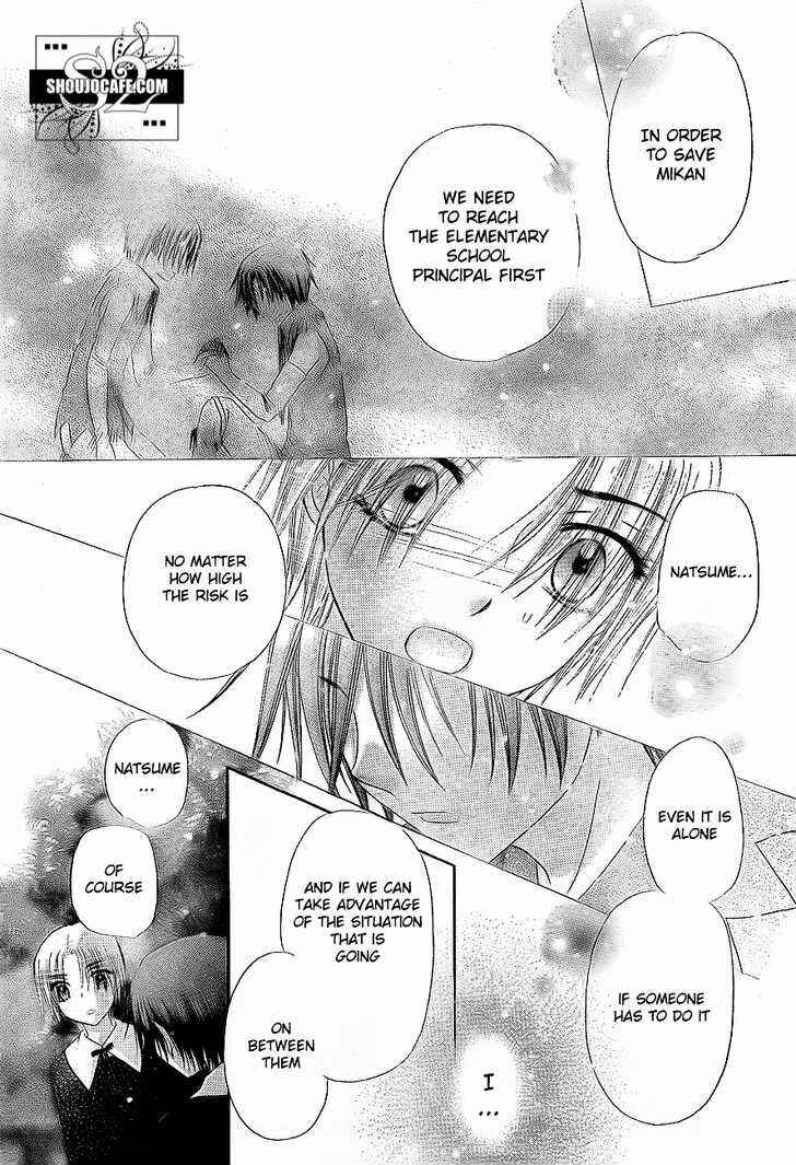 Gakuen Alice Chapter 148 - Page 29