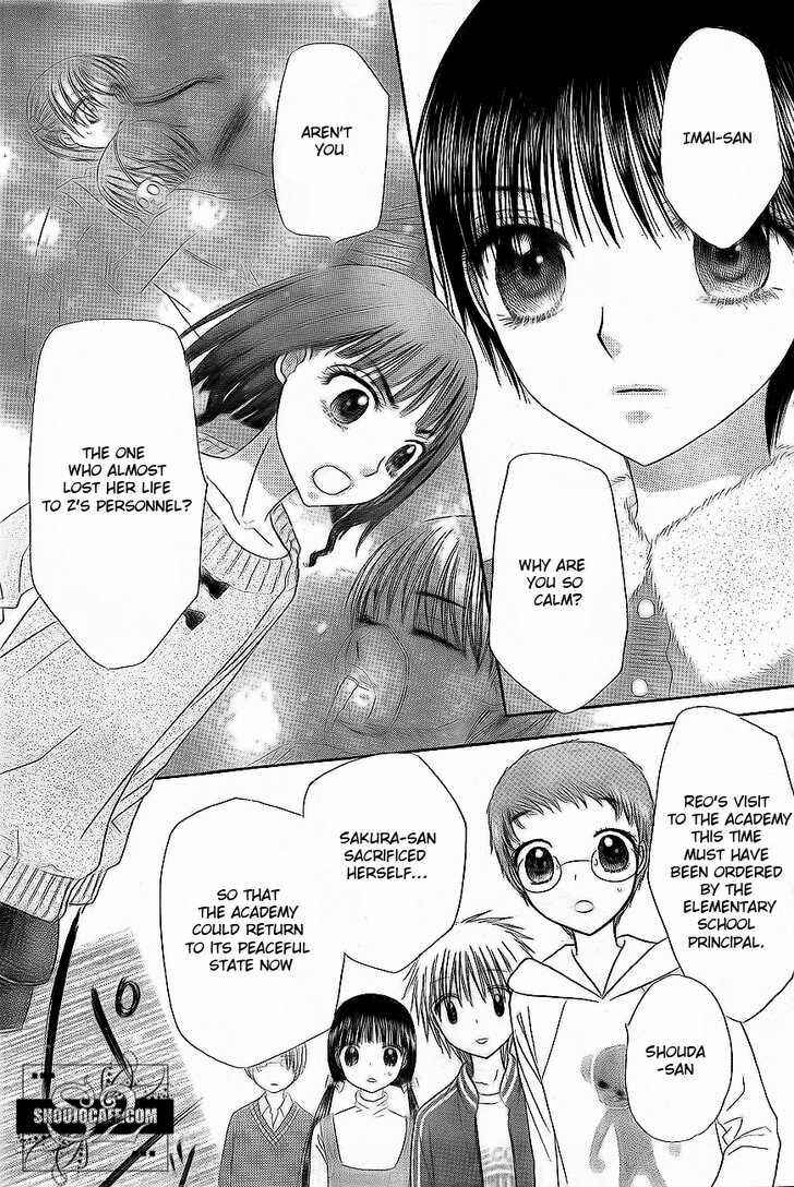 Gakuen Alice Chapter 148 - Page 5