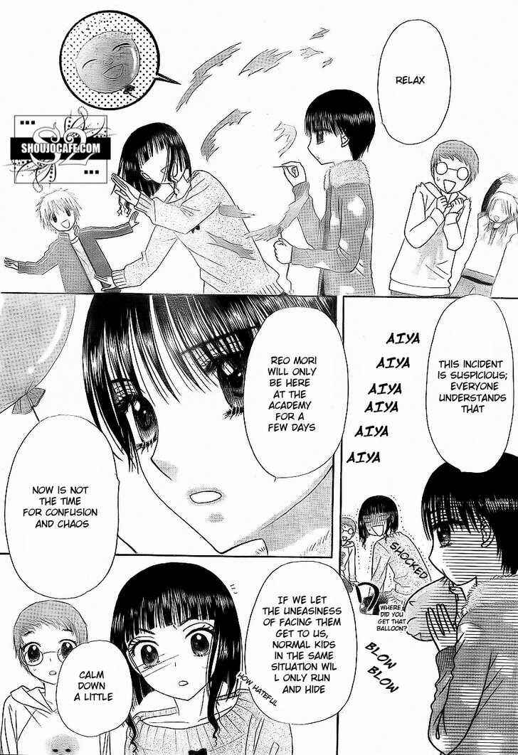 Gakuen Alice Chapter 148 - Page 6