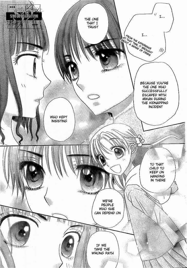 Gakuen Alice Chapter 148 - Page 7
