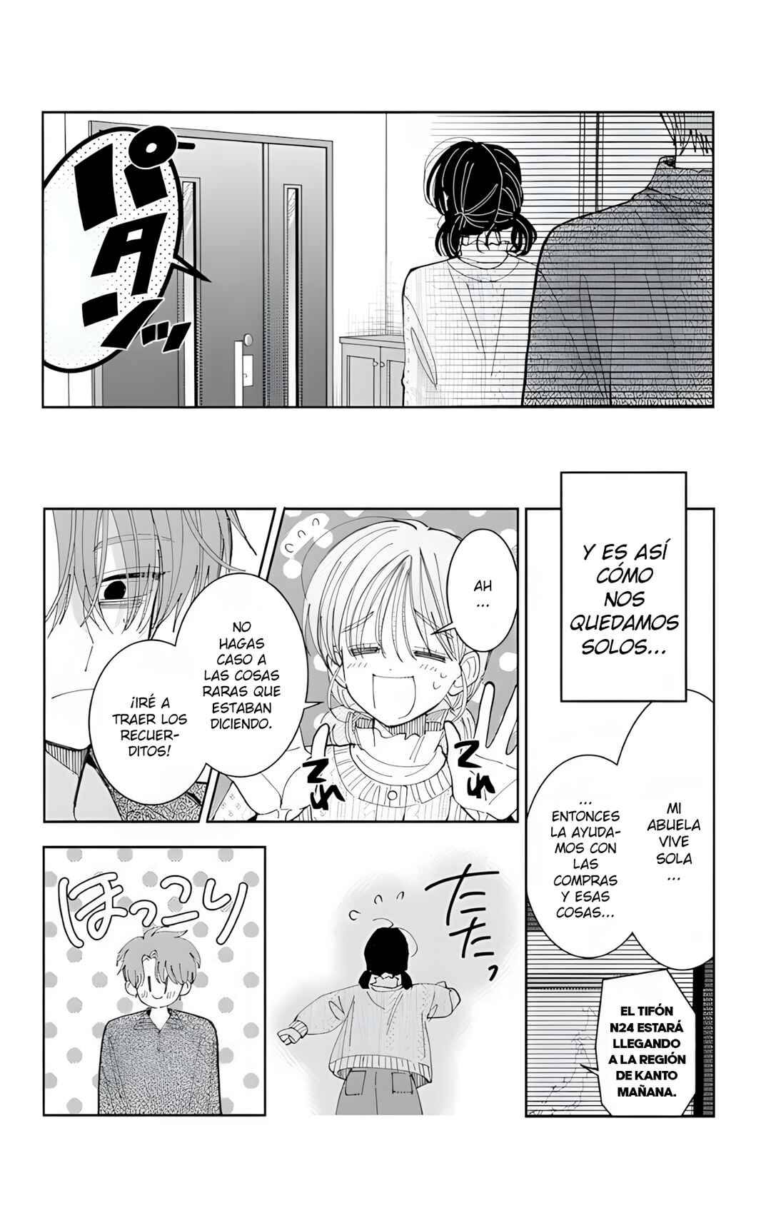 Tamon-kun Ima Docchi!? Chapter 57 - Page 12