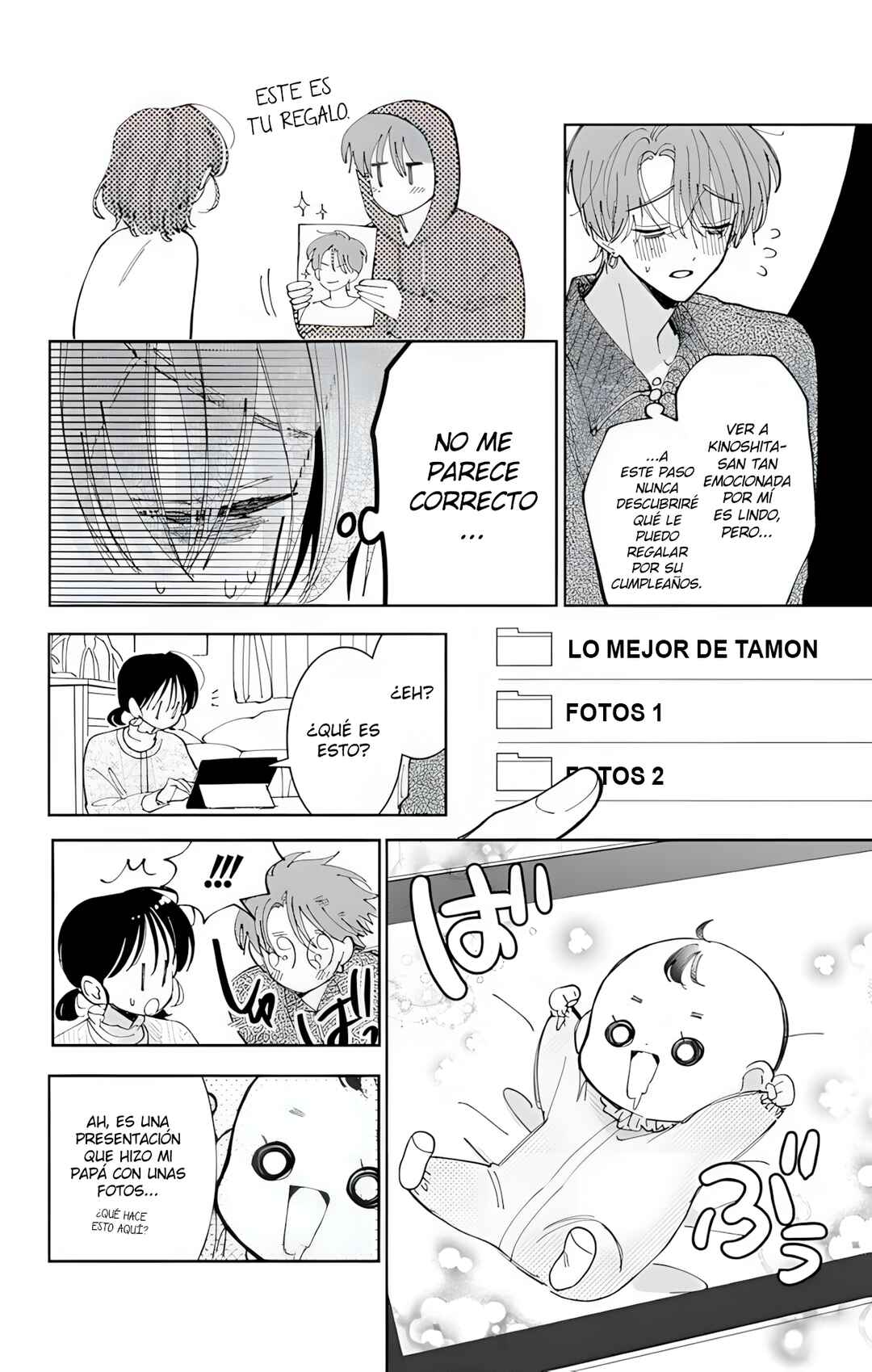Tamon-kun Ima Docchi!? Chapter 57 - Page 18