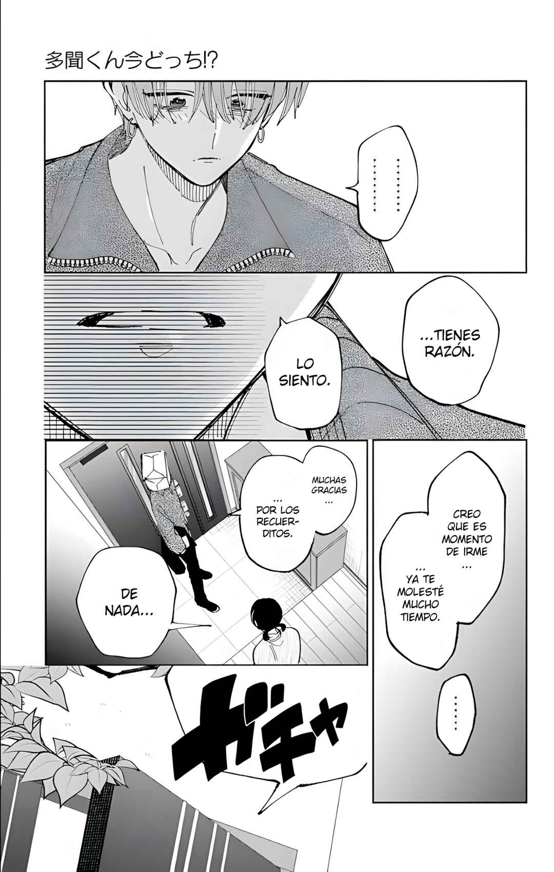 Tamon-kun Ima Docchi!? Chapter 57 - Page 31