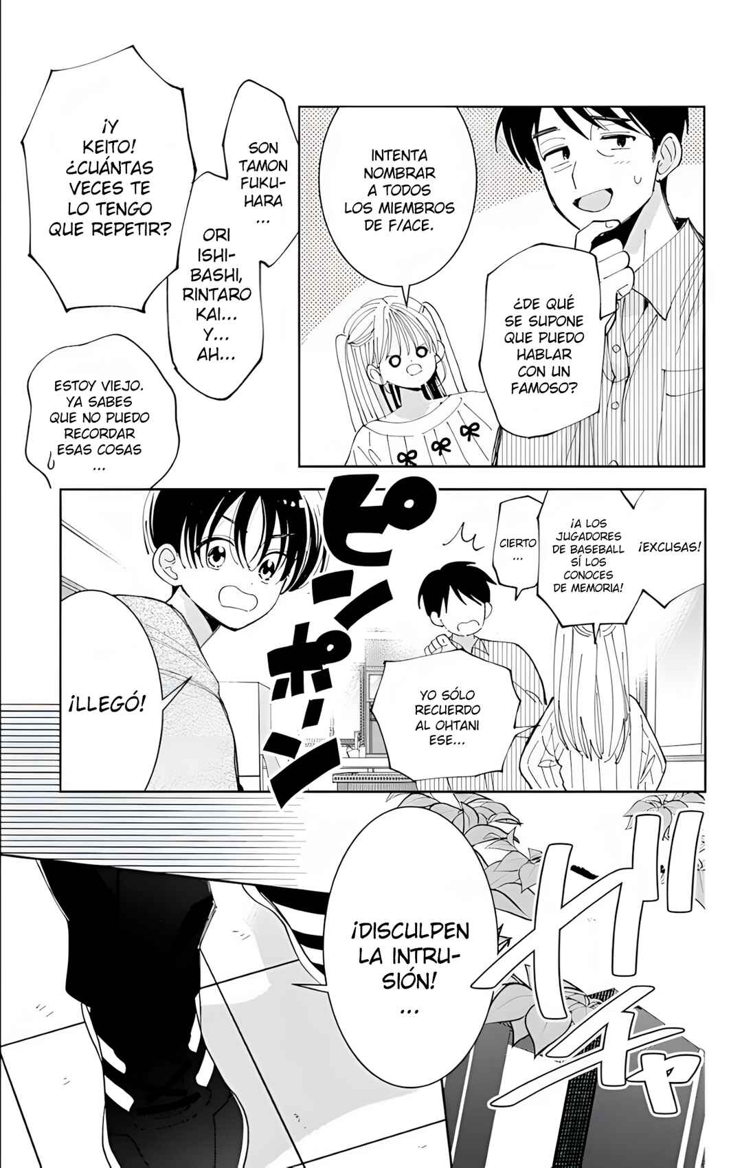 Tamon-kun Ima Docchi!? Chapter 57 - Page 5