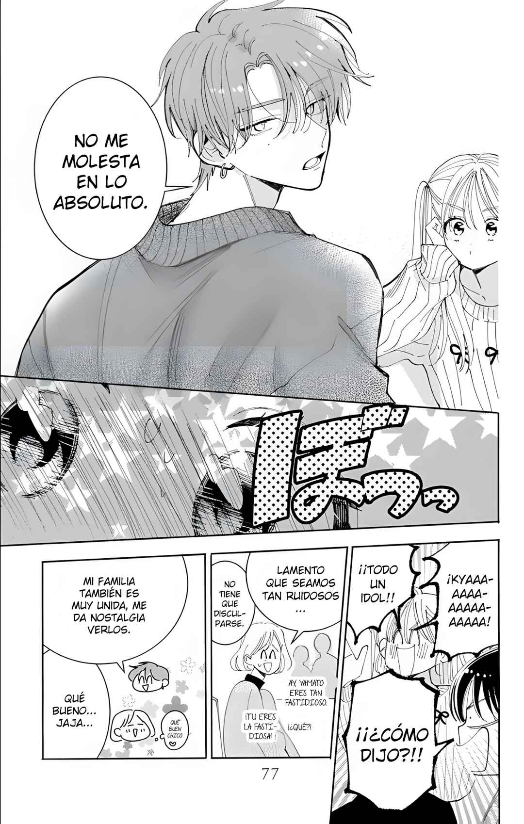 Tamon-kun Ima Docchi!? Chapter 57 - Page 9