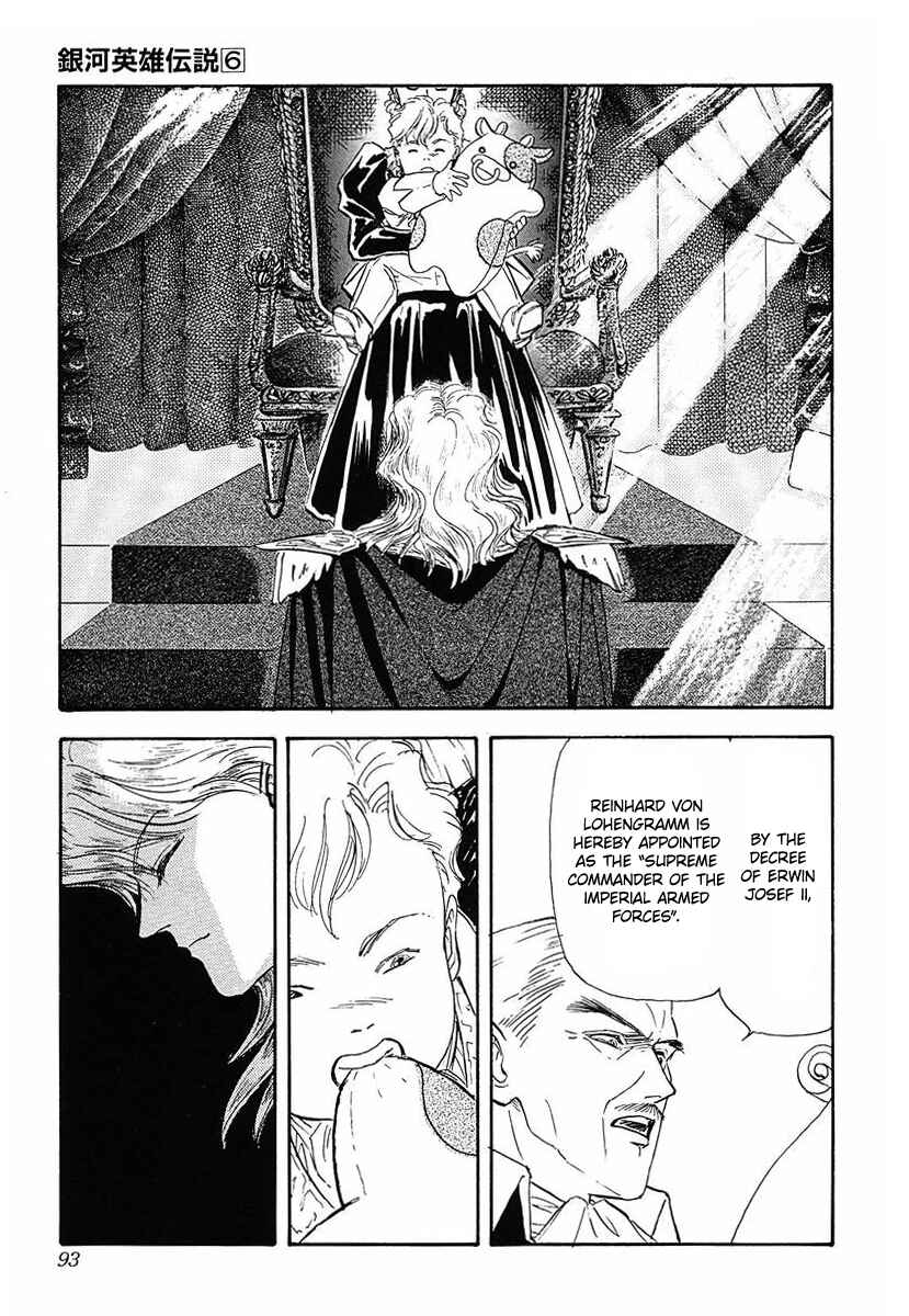 Legend of the Galactic Heroes Chapter 56 - Page 10