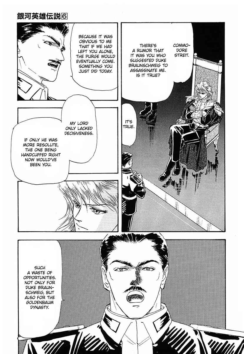 Legend of the Galactic Heroes Chapter 56 - Page 2