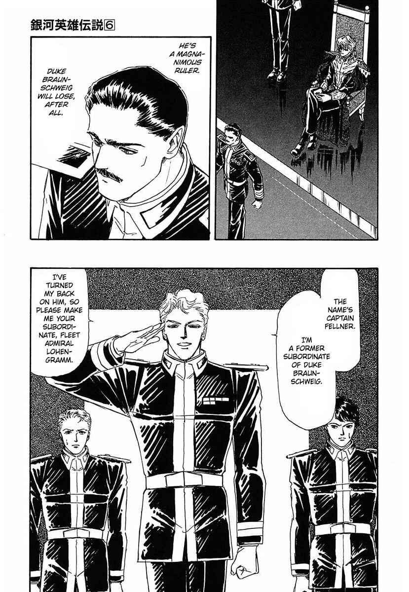 Legend of the Galactic Heroes Chapter 56 - Page 6