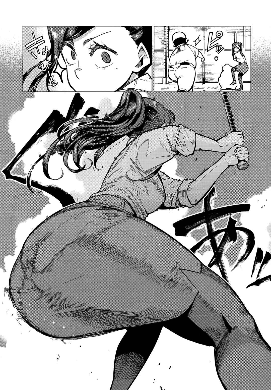 Young Boy and Diamond Chapter ? - Page 14