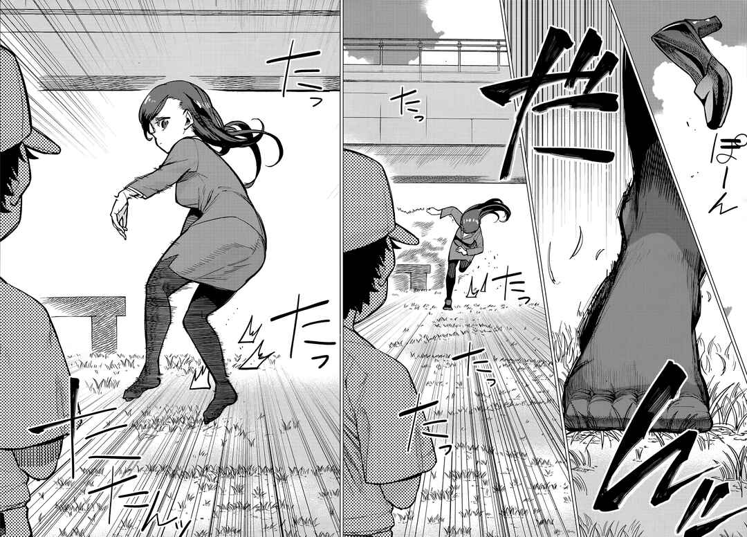 Young Boy and Diamond Chapter ? - Page 6