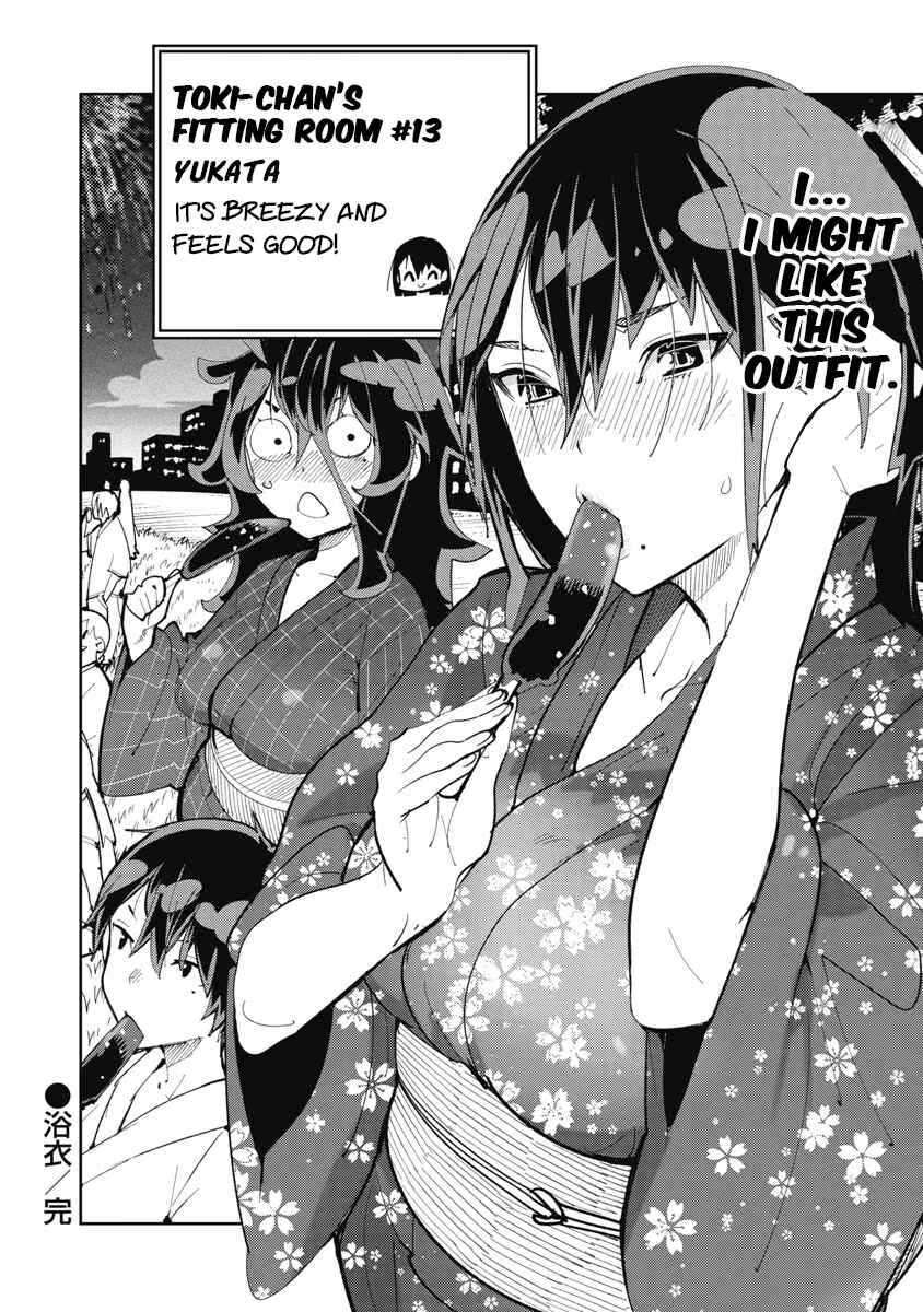 Toki-sensei wa Kigaetai Chapter 13 - Page 13